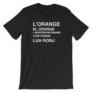 Luh-Ronj Tee - L'Orange Music